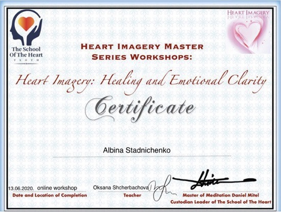 The School of The Heart
